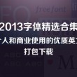 最新澳门6合开彩开奖结果2024年份是多少