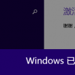 澳门6合开奖结果记录 助手