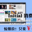 澳门49码第一开奖现场的下载地址